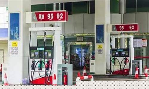 四川宜宾油价是多少-宜宾油价最新调整时间