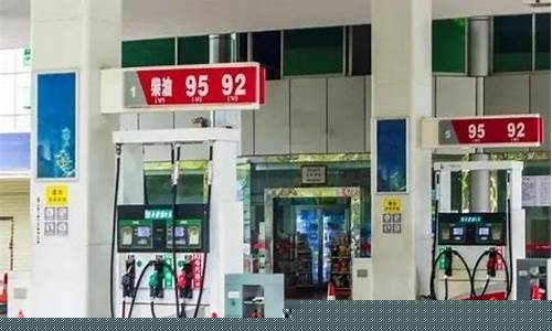 信宜市城西加油站-信宜油价92汽油