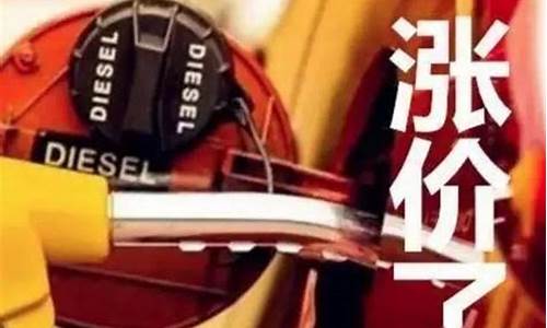 油价到底调整了没-油价还下调了
