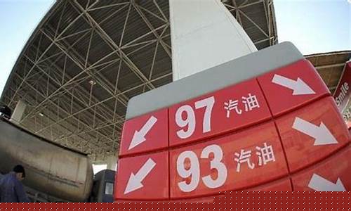 喀什油价会下跌吗现在-喀什油价会下跌吗