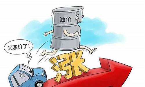 油价每周都会调整吗-油价每周星期几有优惠