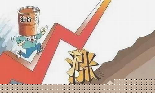 什么时候油价成功调整了-什么时候油价下调现在