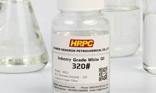 工业白油牌号-低粘度的工业白油价格