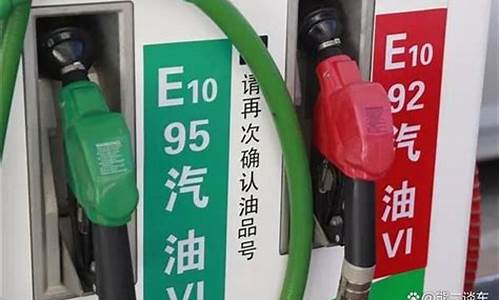 宁夏92号汽油价格今日价格-宁夏92号汽油价