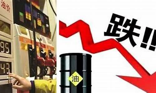 为啥油价猛涨下跌-为啥油价大涨了