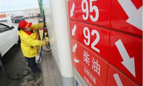 民营加油站的油质量怎么样-民营加油站油价最新调整