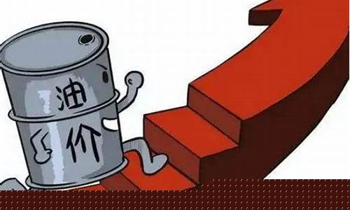 开车油价一公里大概多少-开车人油价怎么调整