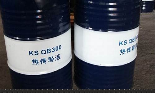 湖北导热油价格优惠政策-湖北导热油价格优惠