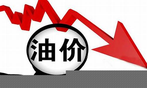 成品柴油价格调整消息-成品柴油价格走势
