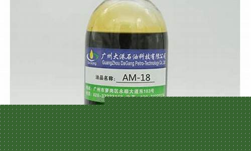 芳香烃基础油-四川芳烃基软化油价格