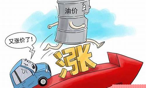 油价下跌该怎么办-油价跌破0