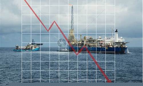 海洋油价下跌名单公布-海洋石油202最新情况