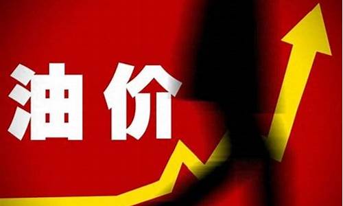 白银油价为什么下跌-白银和原油价格成反比吗
