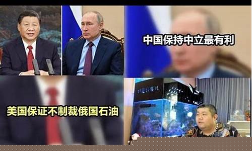 说石油价格下跌了吗-普京说石油价格下跌了