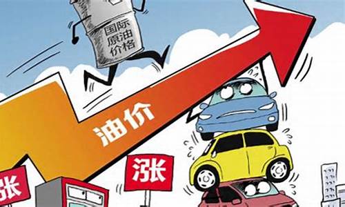 陕西今年汽油价调整时间-陕西油价2021首次调价