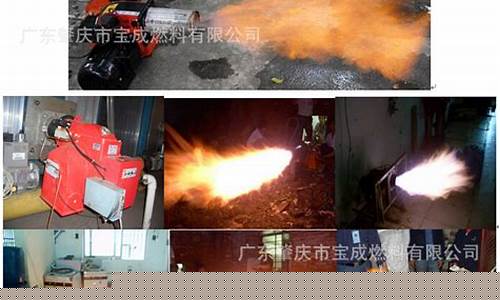 云南燃料油成分分析-云南高闪点燃料油价格