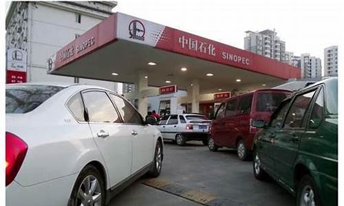 油价今晚调整-油价今天调整是几点