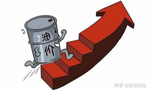 下轮油价调整预测最新-下轮油价预计是涨是跌