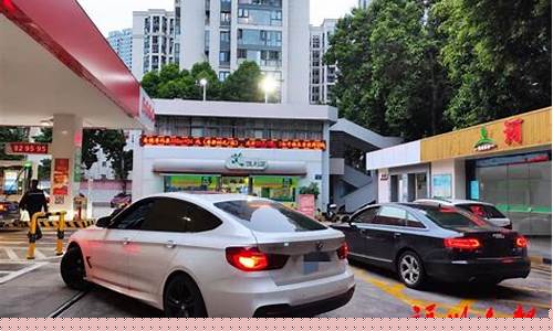 福州油价98汽油价格-福州汽油今天价格