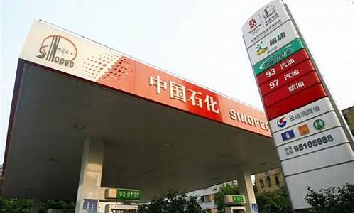 太原加油站油价下跌原因-太原加油站价格