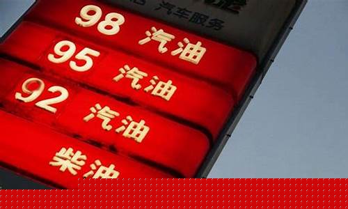 国际油价或调整最新走势图表-国际油价或调整最新走势