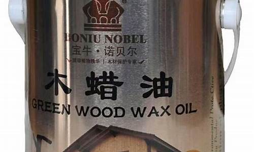 温州品牌木蜡油价格-温州品牌木蜡油价格多少