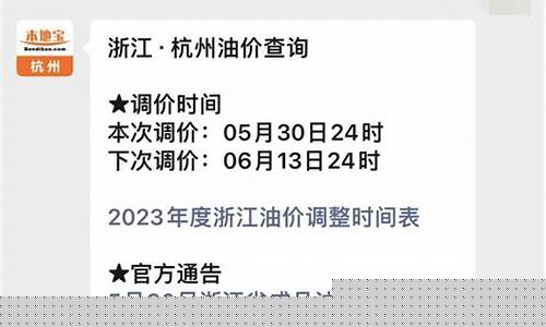 支付宝怎么查油价调整-支付宝怎么看油卡余额