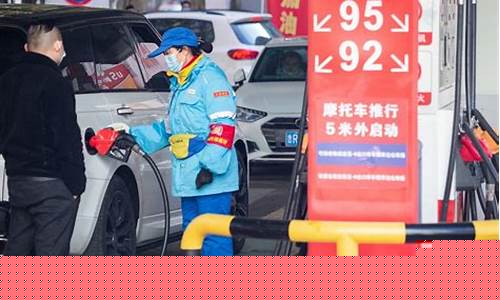 农村迎来新一轮油价调整-二零二零年农村客运油价补贴还有吗