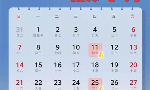2019油价变动记录-19年油价调整记录