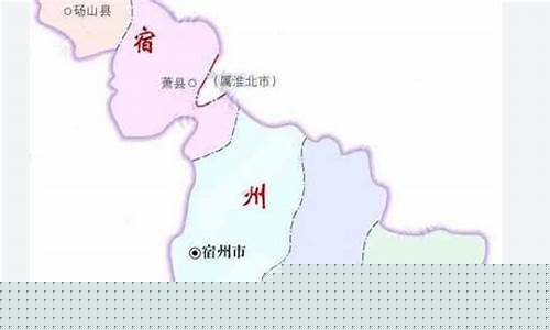宿州油价95-安徽省宿州市油价调整