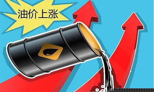 油价27号几时调整-油价7月23日24时下调