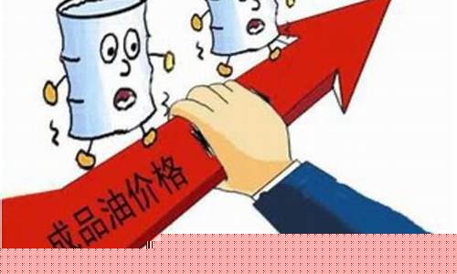 为什么油价下跌这么多-为什么油价开始下跌啦