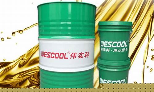 导热油厂家联系方式-泉州导热油价格实惠